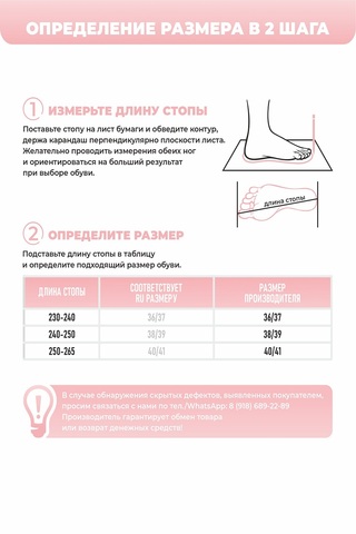 Тапки женские А-82-053-04 отк