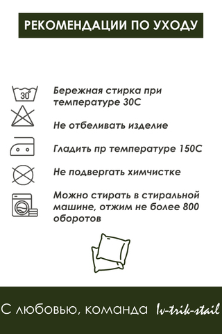 Подушка для мебели на табурет Плетенка черная 32х32