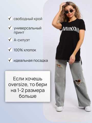 Женская туника Княгиня