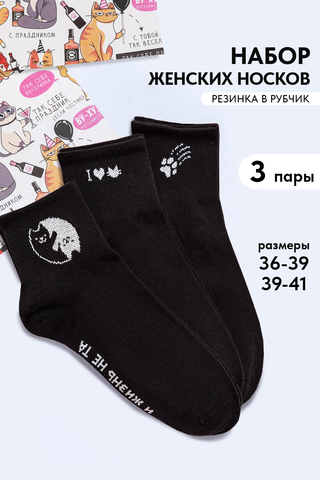 Носки стандарт женские Люблю котиков