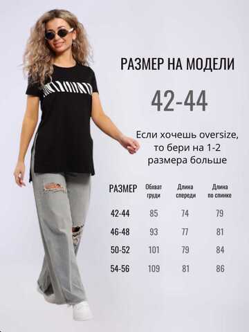 Женская туника Княгиня