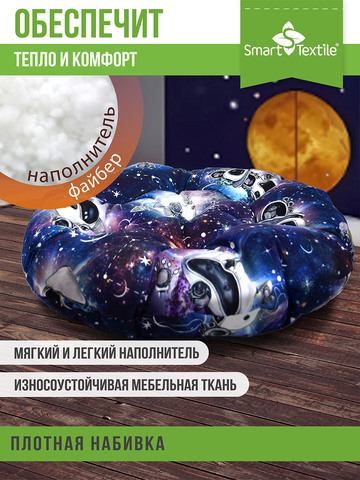 Подушка для мебели на табурет ОРИОН Kids, диаметр 60см