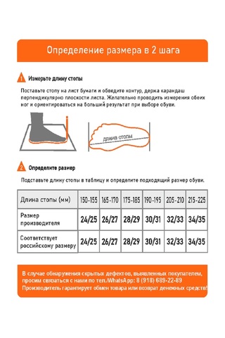 Детские тапки SM 353-040-07 отк