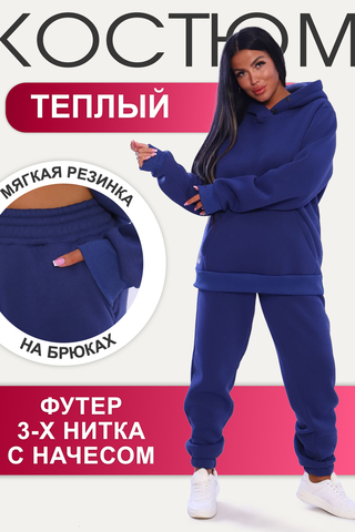 Женский костюм с брюками 65036