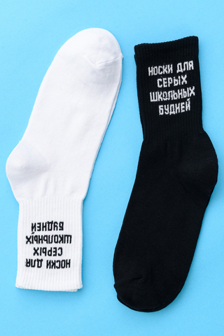 Носки стандарт мужские Школьные будни (набор 3 пары)