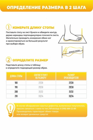 Детские тапки SM 353-025-04 отк