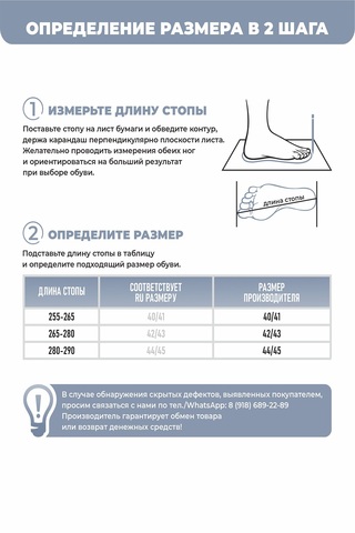 Тапки мужские 351-103-02 отк