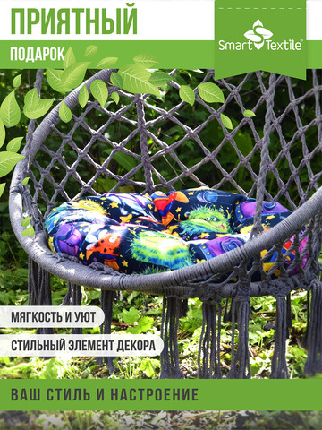 Подушка для мебели на табурет ОРИОН Kids, диаметр 60см