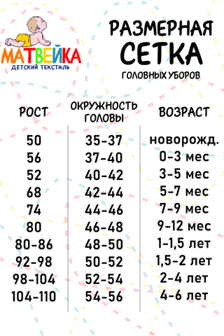 Детская шапка с ушками Кашалоты арт. ШУ/кашалоты