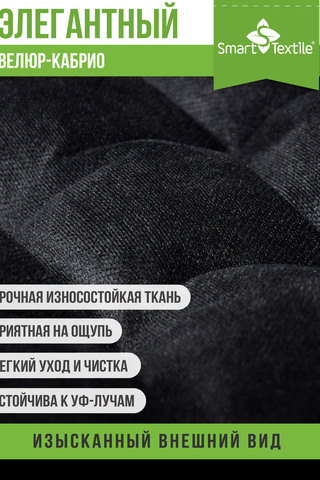 Подушка для авто АВТО КОМФОРТ, р. 48*48