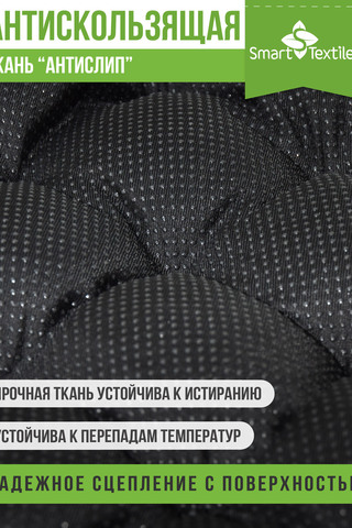 Подушка для авто АВТО КОМФОРТ, р. 48*48