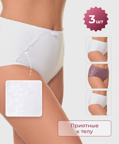 Женские трусы STYLE GUIDE 3959