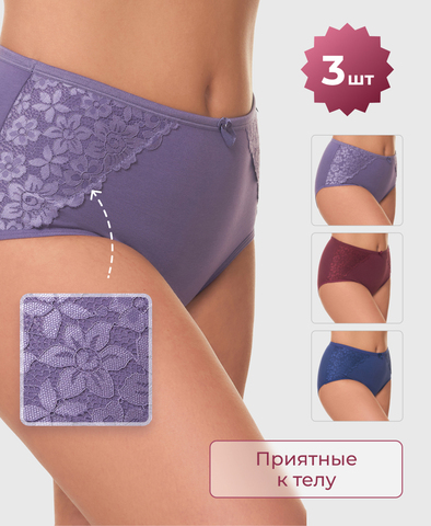 Женские трусы STYLE GUIDE 3959