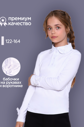 Блузка для девочки 13284