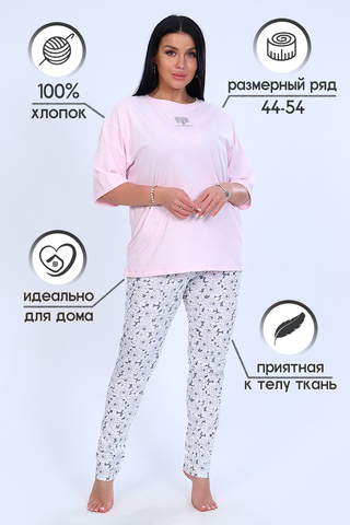 Женский костюм с брюками 20129