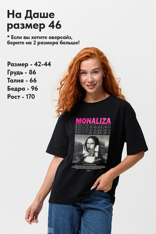 Женская футболка 8506/1