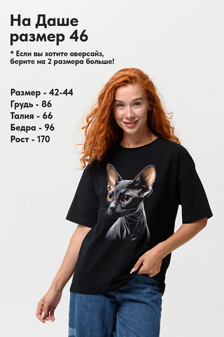 Женская футболка 8506/1