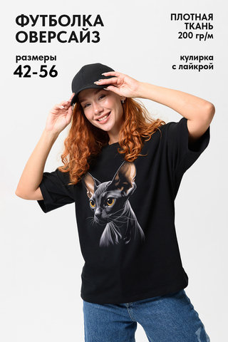Женская футболка 8506/1