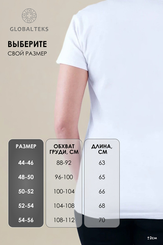 Женская футболка GL825