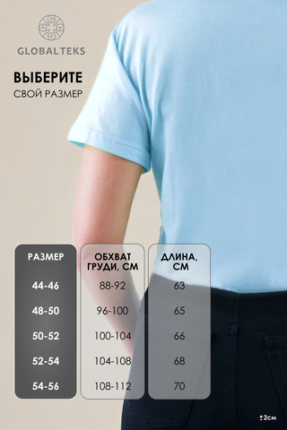 Женская футболка GL825
