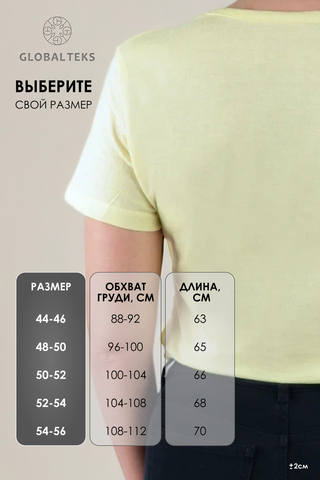 Женская футболка GL825