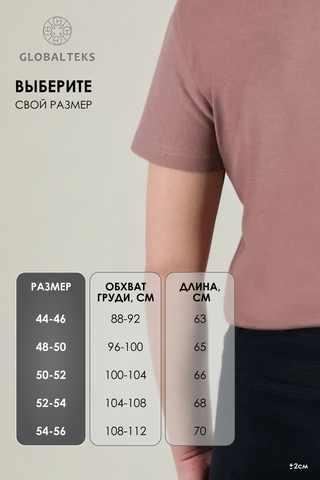 Женская футболка GL825