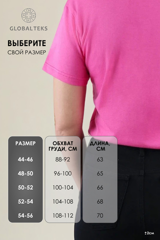 Женская футболка GL825