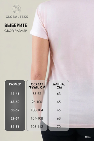 Женская футболка GL825