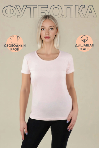 Женская футболка GL825