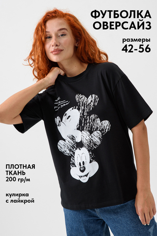 Женская футболка 8506/1