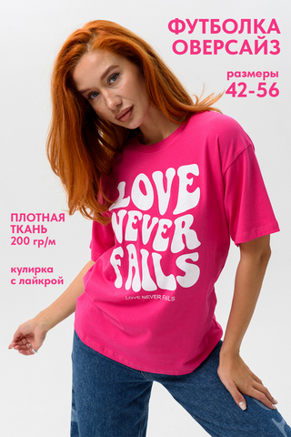 Женская футболка 8506/1