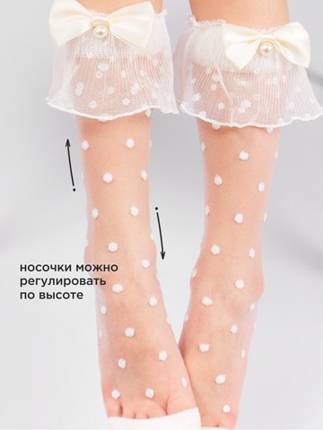 Детские носки капроновые SP906