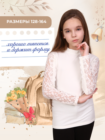 Блузка для девочки Принцесса школы