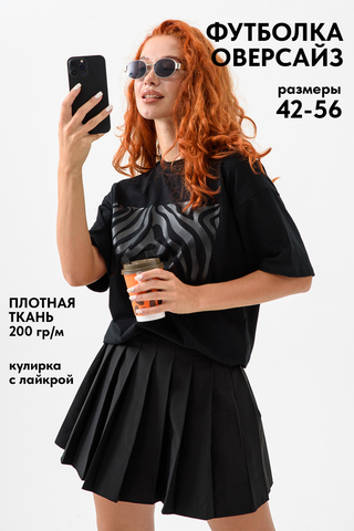 Женская футболка 8506/1