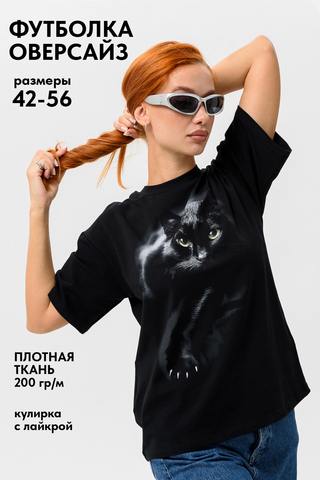Женская футболка 8506/1