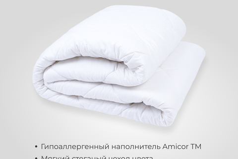 Одеяло SONNO AURA гипоаллергенное, наполнитель Amicor TM