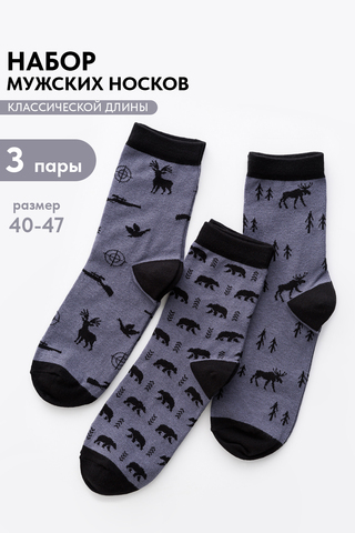 Носки стандарт мужские Охота (набор 3 пары)
