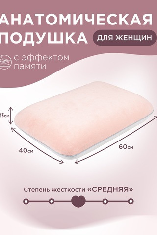 Для дома