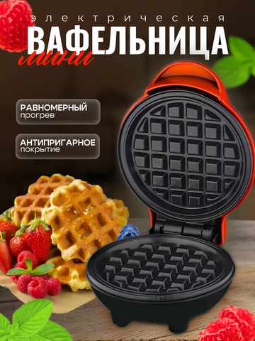 Для дома