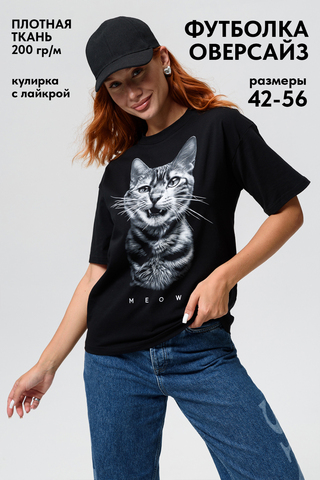 Женская футболка 8506/1