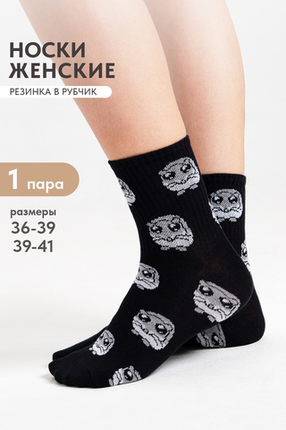 Носки стандарт женские Хомяк
