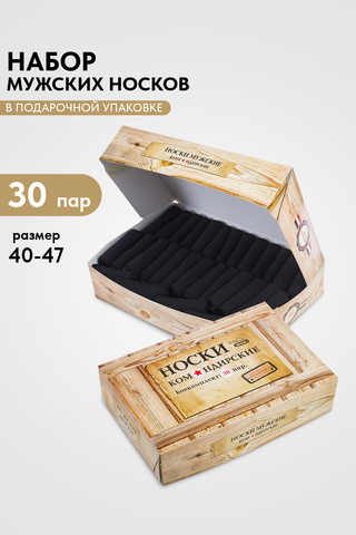 Носки стандарт мужские Командирские