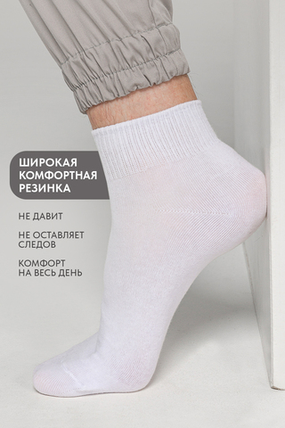 Носки стандарт мужские Универсал (набор 2 пары)