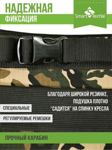 Подушка для авто Комплект Комфортная поездка. Чехол: смесовая ткань. Напол. : лузга гречихи