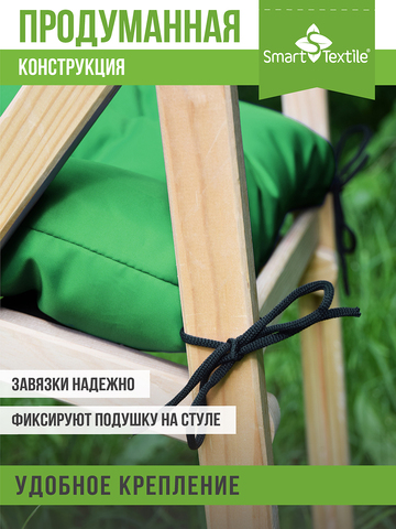 Подушка для мебели на табурет Альфа, р. 40х40см