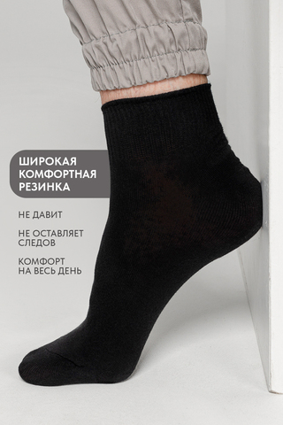Носки стандарт мужские Универсал (набор 2 пары)