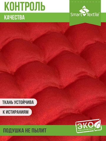 Подушка для мебели на табурет Уют с завязками, р. 40х40см