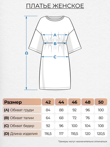 Платье женское 865