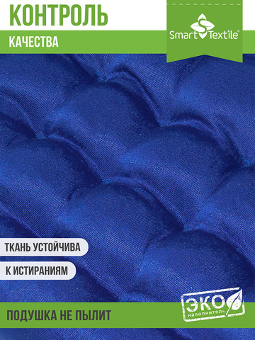 Подушка для мебели на табурет Уют с завязками, р. 40х40см