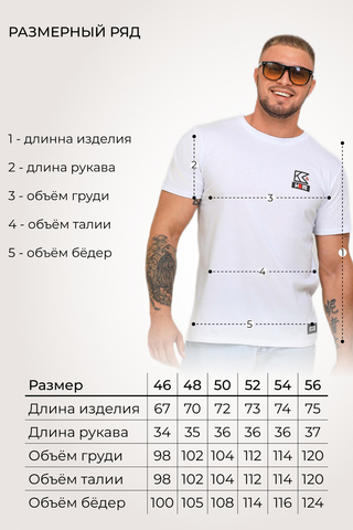 Мужская футболка K&M 88502